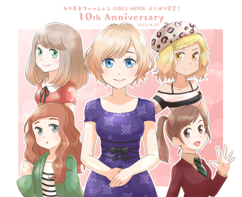 5girls animal_print anniversary aogaeru_(pixiv46613656) beret black_ribbon blonde_hair blue_eyes blurry bokeh border bow braid breasts brown_eyes brown_hair character_request check_character collared_shirt commentary_request copyright_name depth_of_field diagonal-striped_clothes diagonal-striped_necktie dress dress_bow floral_print girls_mode green_eyes green_jacket grey_eyes hat highres jacket leopard_print long_hair long_sleeves looking_at_viewer medium_hair multiple_girls necktie open_clothes open_jacket open_mouth pink_background pink_shirt ponytail print_dress print_hat print_shirt protagonist_(girls_mode) purple_dress red_jacket red_shirt ribbon shirt short_hair short_sleeves simple_background smile striped_clothes striped_shirt wagamama_fashion_girls_mode:_yokubari_sengen! waving wavy_hair white_border white_shirt yellow_eyes