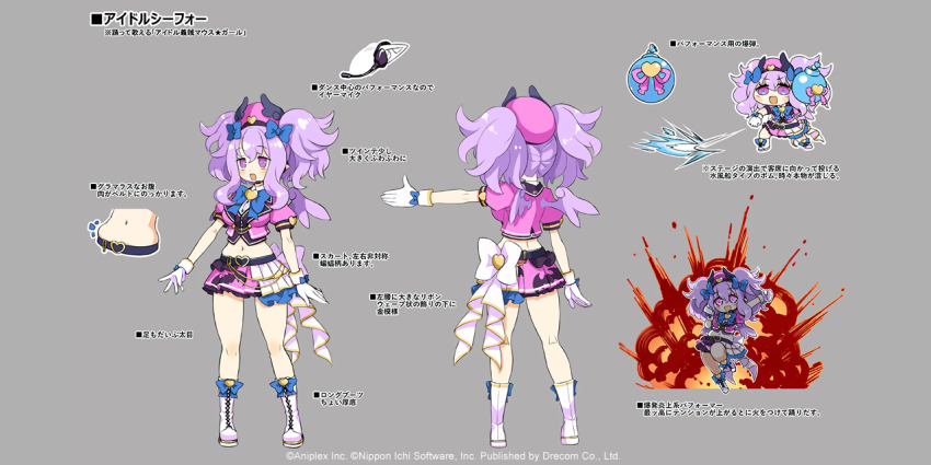 1girl back belly boots ceefore_(disgaea) chibi copyright_notice disgaea disgaea_rpg explosion fallen_angel full_body gloves harada_takehito hat lace-up_boots long_hair midriff miniskirt multiple_views navel non-web_source official_art open_mouth outstretched_arm photoshop_(medium) pink_hat pleated_skirt pointy_ears purple_eyes purple_hair purple_wings reference_sheet short_sleeves skirt solo standing text_focus translation_request turnaround twintails white_gloves wings