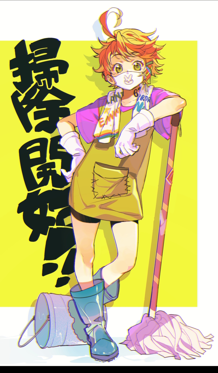 1girl absurdres ahoge apron blue_boots boots border bucket emma_(yakusoku_no_neverland) gloves green_eyes hair_ornament hairclip highres janitor leaning_on_broom mask mop mouth_mask purple_shirt qin_(7833198) rubber_boots shirt solo translation_request white_border white_gloves yakusoku_no_neverland yellow_apron