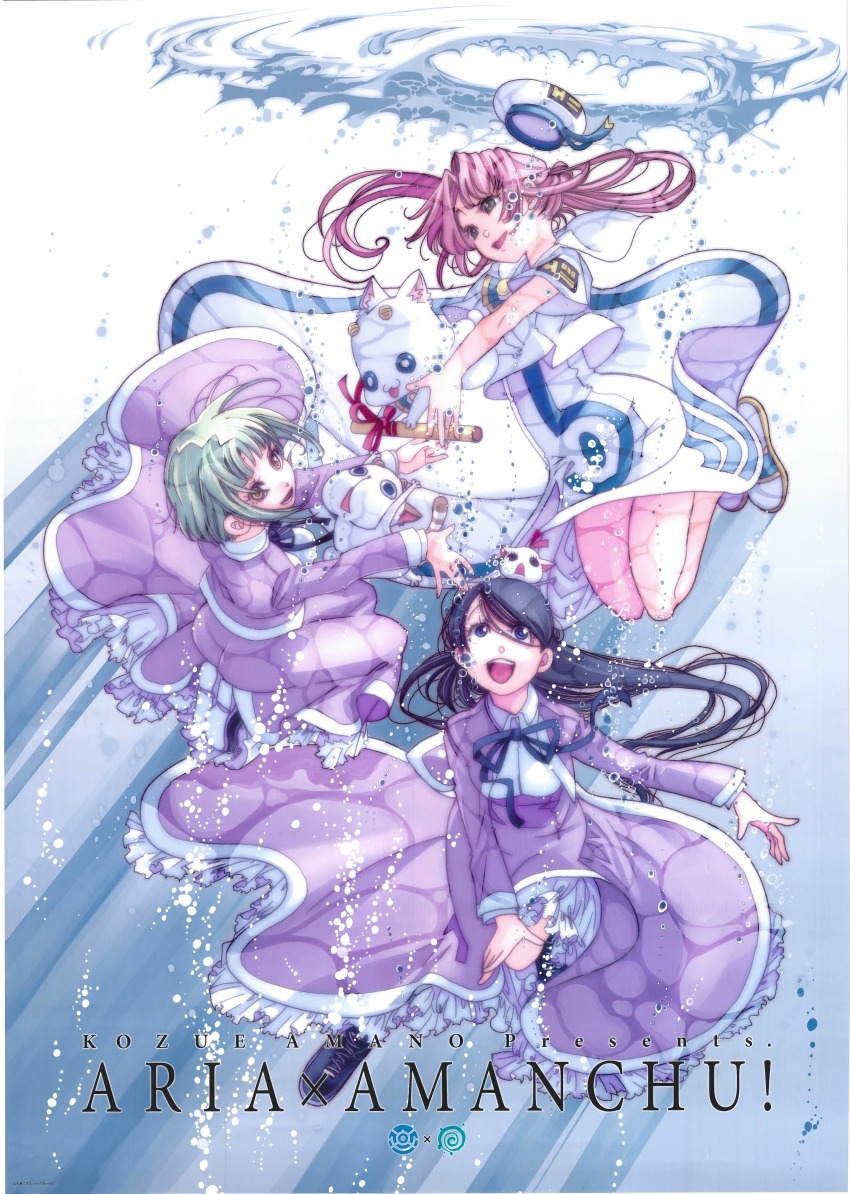 absurdres amanchu! amano_kozue aria_(amanchu!) aria_(manga) aria_company_uniform aria_pokoteng beret blue_bow blue_bowtie blue_eyes blue_ribbon bow bowtie breasts bubble dress eyelashes full_body gold_trim green_eyes green_hair hat highres jacket kohinata_hikari long_hair looking_up medium_breasts mizunashi_akari neck_ribbon official_art ooki_futaba open_mouth outstretched_arms pink_hair print_dress purple_jacket purple_skirt ribbon scan shirt short_hair short_sleeves sidelocks skirt swept_bangs teeth thighs underwater upper_teeth_only water white_dress white_shirt