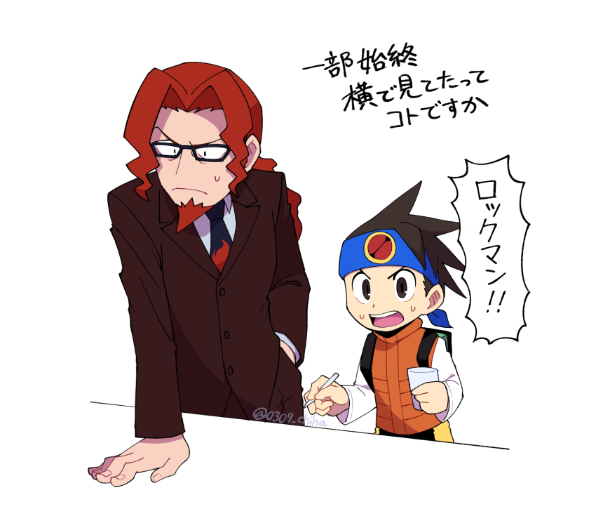 ._. 2boys backpack bag brown_hair chiha_bobobo commentary_request desk facial_hair formal_clothes glasses goatee hand_in_pocket headband height_difference highres lan_hikari_(mega_man) male_focus mega_man_(series) mega_man_battle_network_(series) mega_man_battle_network_6 mr._match_(mega_man) multiple_boys official_alternate_costume personal_terminal red_hair short_hair simple_background suit translation_request white_background