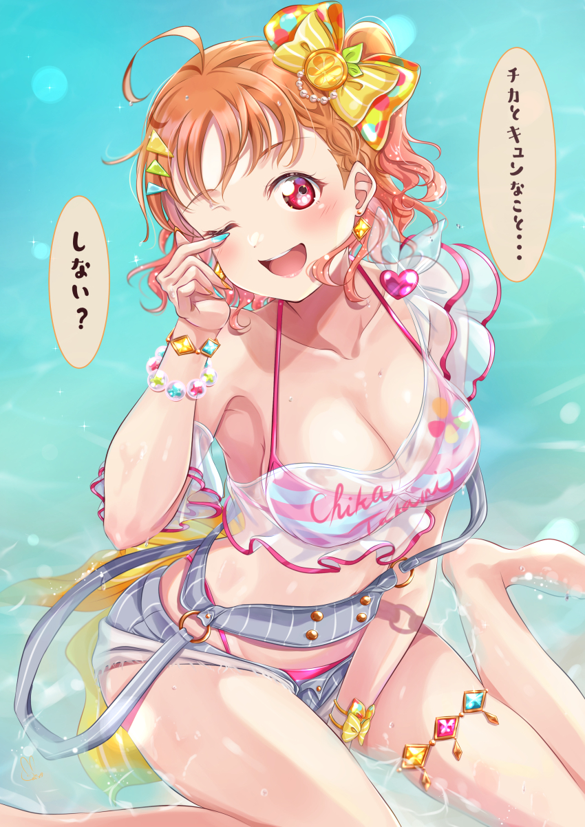 1girl ;) absurdres ahoge bare_shoulders barefoot bikini blue_bikini blue_nails bow braid breasts buttons character_name cleavage clothes_writing collarbone colored_speech_bubble commentary double-breasted grey_shorts hair_bow highres iroenpitsu_xxx knees_out_of_frame large_breasts looking_at_viewer love_live! love_live!_school_idol_festival_all_stars love_live!_sunshine!! multicolored_bikini official_alternate_costume one_eye_closed open_fly orange_hair pink_bikini see-through_clothes see-through_shirt shirt short_shorts shorts side_braid sitting smile solo speech_bubble striped_bikini striped_clothes swimsuit symbol-only_commentary takami_chika takami_chika_(a_chika-tastic_summer) teeth translation_request two-tone_bikini upper_teeth_only wariza yellow_bow