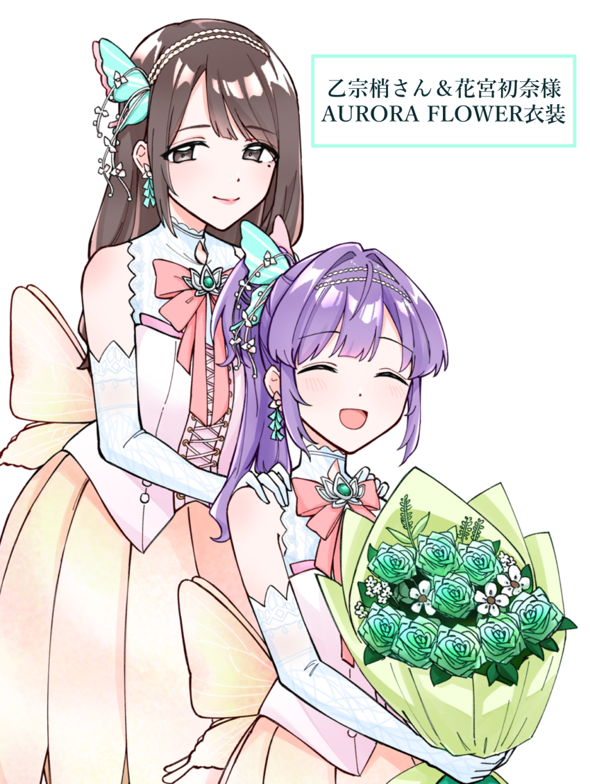 2girls :d ^_^ animification aurora_flower_(love_live!) bare_shoulders bead_hairband blush bouquet brown_eyes brown_hair butterfly_hair_ornament butterfly_wings closed_eyes commentary_request cross-laced_clothes cross-laced_top elbow_gloves fake_wings flower flower_stand_art full_body gloves green_flower green_rose grey_eyes hair_bun hair_intakes hair_ornament hairband hanamiya_nina hands_on_another&#039;s_shoulders high_heels highres holding holding_bouquet insect_wings kneeling link!_like!_love_live! long_hair love_live! medium_skirt mole mole_under_eye multiple_girls official_alternate_costume open_mouth orange_skirt orange_thighhighs orange_wings otomune_kozue over-kneehighs pink_shirt pleated_skirt ponytail purple_hair real_life rose shirt sidelocks simple_background single_hair_bun skirt sleeveless sleeveless_shirt smile standing thighhighs virtual_youtuber voice_actor voice_actor_connection white_background white_flower white_gloves white_hairband wings zangemiya