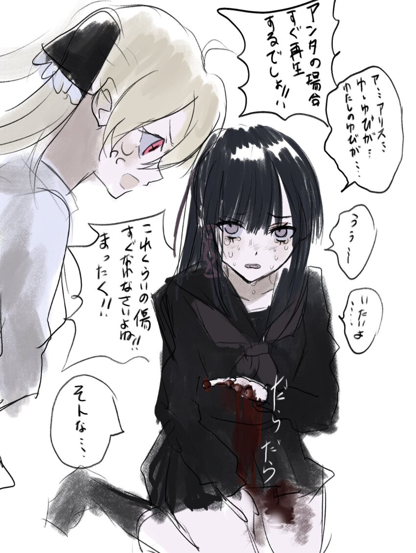 2girls akai_ringo_(eveyuno) black_hair blonde_hair blood blood_on_hands crying crying_with_eyes_open high_ponytail highres looking_at_another low_twintails multiple_girls original ponytail school_uniform tears twintails white_background