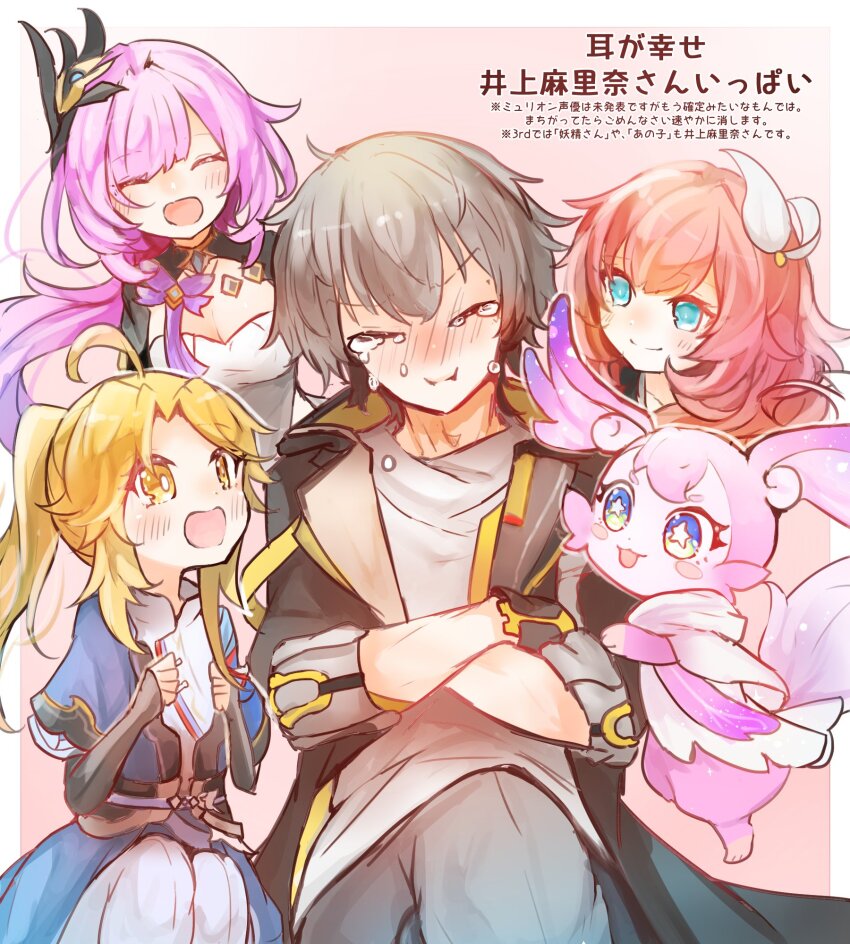 2boys 2girls ahoge black_jacket blonde_hair blue_coat blue_eyes breasts caelus_(honkai:_star_rail) cleavage coat commentary_request company_connection crossed_arms cyrene_(honkai:_star_rail) elysia_(honkai_impact) elysia_(miss_pink_elf)_(honkai_impact) hair_ornament highres honkai:_star_rail honkai_(series) honkai_impact_3rd inoue_marina jacket large_breasts long_hair mem_(honkai:_star_rail) moruthama10_02 multiple_boys multiple_girls open_mouth pink_background pink_hair short_hair smile star-shaped_pupils star_(symbol) symbol-shaped_pupils tongue tongue_out trailblazer_(honkai:_star_rail) translation_request voice_actor_connection yanning yanqing_(honkai:_star_rail) yellow_eyes