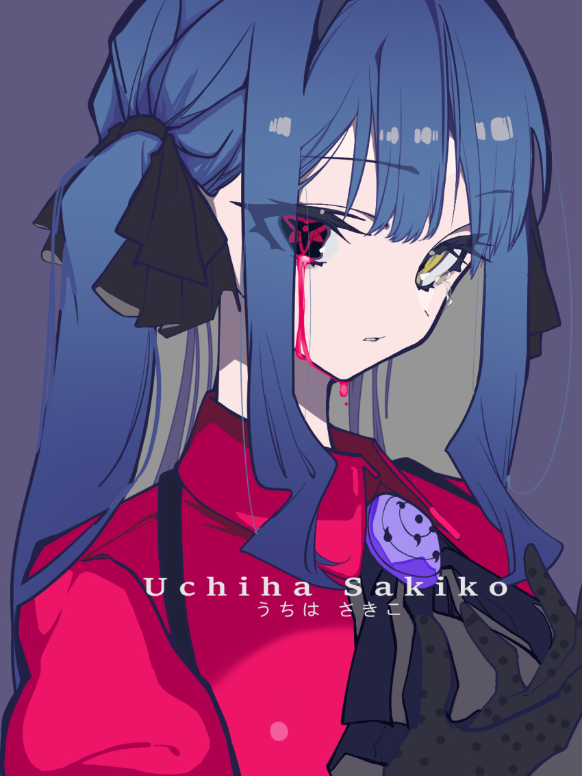 1girl alternate_eye_color ascot bang_dream! bang_dream!_it&#039;s_mygo!!!!! black_ascot black_eyes black_gloves blood bloody_tears blue_hair character_name chinese_commentary collared_shirt commentary_request curly_sidelocks expressionless foreground_text gloves grey_background hand_up heterochromia highres long_hair looking_at_viewer magatama making-of_available mangekyou_sharingan mochizuki_kei_(style) multicolored_eyes naruto_(series) naruto_shippuuden oblivionis_(bang_dream!) parody parted_lips polka_dot_gloves portrait puffy_sleeves purple_brooch red_eyes red_shirt rinnegan sharingan shirt sidelocks simple_background solo style_parody tears three-quarter_sleeves togawa_sakiko two-tone_eyes two_side_up uchiha_sasuke wing_collar xiaofangshuan56605 yellow_eyes