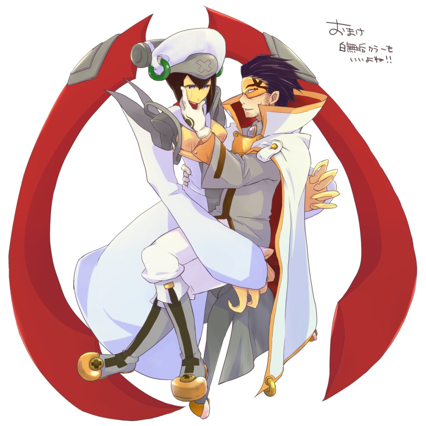 1boy 1girl alternate_color alternate_eye_color alternate_hair_color android arc_system_works black_hair blazblue boots cape carrying couple facial_hair gloves grabbing_another&#039;s_chin hand_on_another&#039;s_chin high_collar highres ignis_(blazblue) mask relius_clover robot_ears short_hair simple_background smile stubble white_background younomine