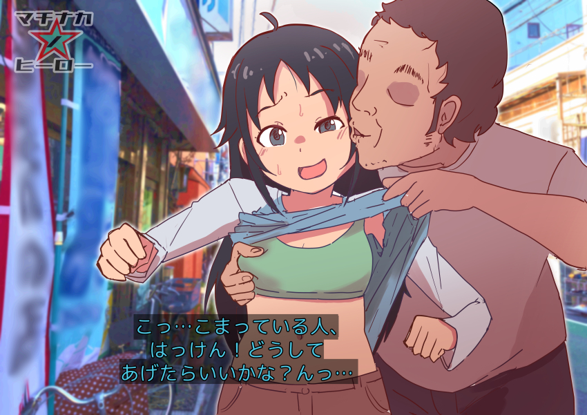 absurdres dnts_(yt_18over) highres idolmaster idolmaster_cinderella_girls nanjo_hikaru tagme translated