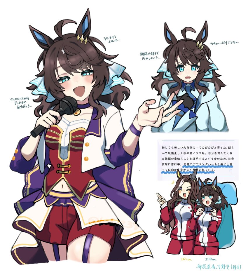 2girls ahoge alternate_costume babie black_hair blue_eyes blush breasts daring_heart_(umamusume) daring_tact_(umamusume) gloves hair_ornament highres jacket long_hair looking_at_viewer medium_breasts microphone midriff multiple_girls music navel one_eye_closed shorts singing star_(symbol) star_hair_ornament starting_future_(umamusume) track_jacket translation_request umamusume white_background