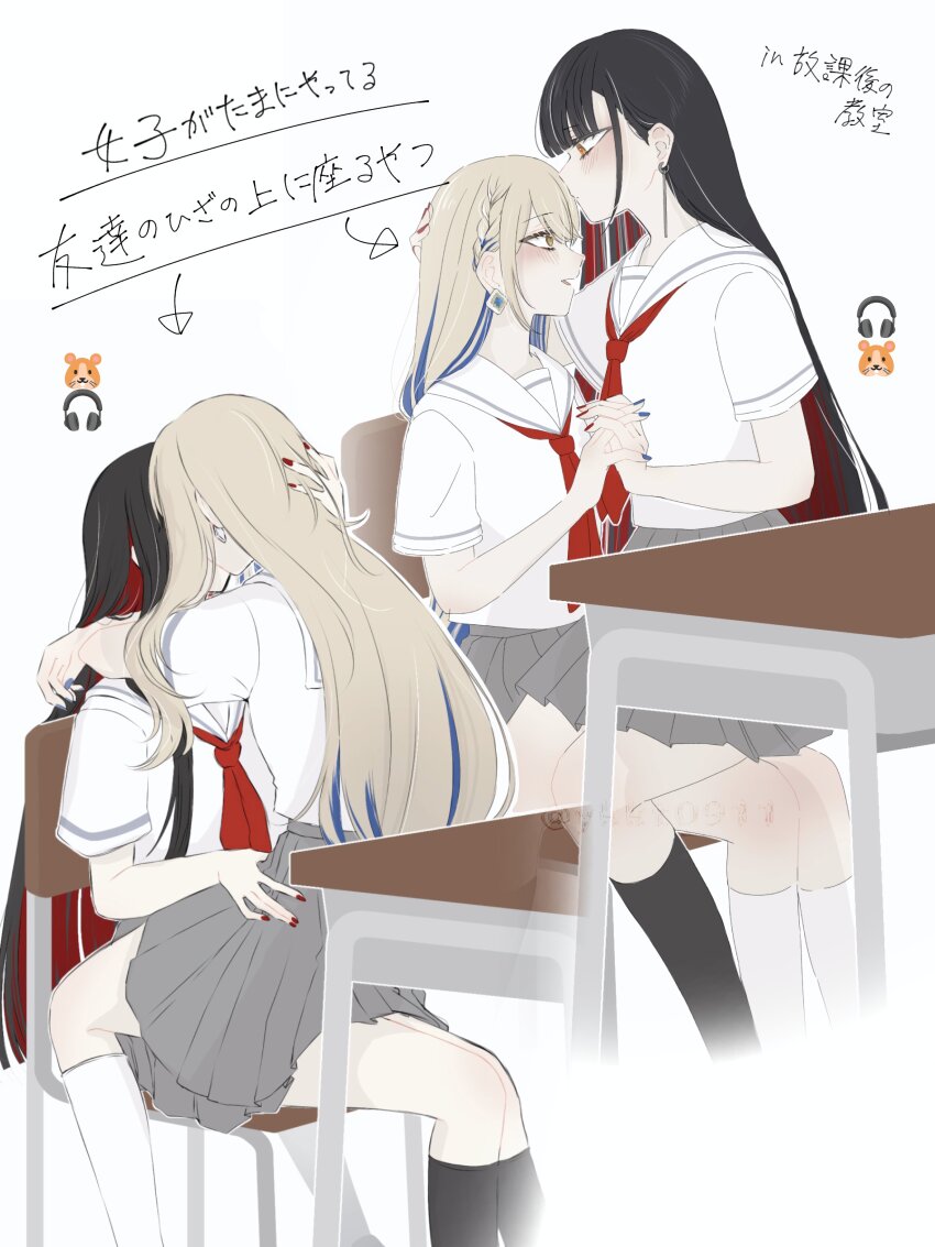 2girls absurdres azusawa_kohane black_hair black_socks blue_hair blue_nails brown_hair chair colored_inner_hair commentary desk earrings grey_skirt hand_on_another&#039;s_head highres holding_hands interlocked_fingers jewelry kiss kneehighs long_hair multicolored_hair multiple_girls nail_polish neckerchief official_alternate_costume official_alternate_hair_length official_alternate_hairstyle project_sekai red_eyes red_hair red_nails red_neckerchief sailor_collar school_chair school_desk school_uniform serafuku shiraishi_an shirt simple_background skirt socks symbol-only_commentary translation_request whip_the_wimp_girl!!_(project_sekai) white_background white_sailor_collar white_shirt white_socks yellow_eyes ykkt_0911 yuri