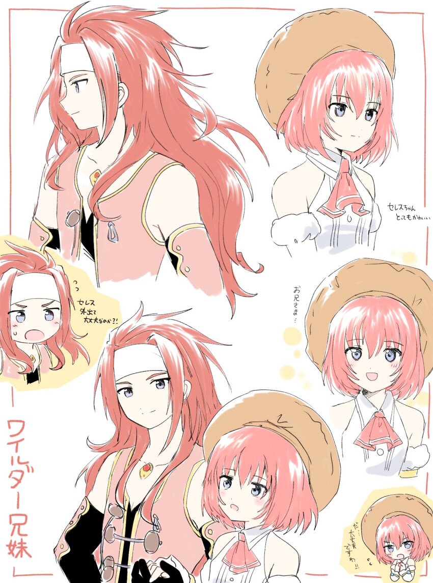 1boy 1girl highres holding_hands hzk882 jacket large_hat pink_jacket red_hair seles_wilder shirt simple_background sleeveless sleeveless_jacket sleeveless_shirt tales_of_(series) tales_of_symphonia white_background white_shirt zelos_wilder