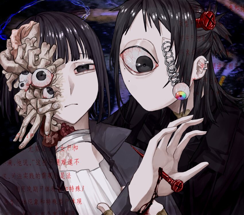 abstract_background bandaged_neck bandages black_eyes black_jacket body_horror brown_hair cyclops expressionless extra_eyes halo highres jacket no_mouth no_nose one-eyed original shirt spring_(object) surreal white_shirt wuwuren