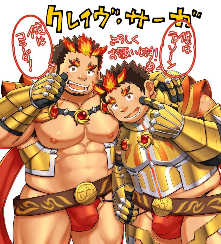 2boys abs armor armpit_hair armpit_peek bara bare_pectorals blush breastplate brown_hair bulge chest_harness colada_tison_(crave_saga) covered_penis crave_saga ei_(marutendon) facial_hair feet_out_of_frame fiery_hair forked_eyebrows goatee hand_on_another&#039;s_shoulder harness highres large_pectorals leather_belt loincloth looking_at_viewer male_focus mole mole_under_eye multicolored_hair multiple_boys muscular muscular_male navel nipples orange_hair pectorals revealing_clothes short_hair speech_bubble stomach streaked_hair thick_thighs thighs translation_request vambraces