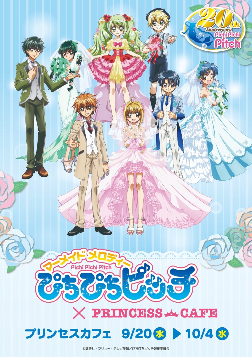 4girls black_shorts blonde_hair blue_dress blue_eyes bouquet bridal_veil doumoto_kaito dress flower formal_clothes frilled_dress frills full_body gloves green_dress hamasaki_masahiro highres hippo_(mermaid_melody_pichi_pichi_pitch) houshou_hanon logo mermaid_melody_pichi_pichi_pitch multiple_girls nanami_lucia official_art parted_lips second-party_source shirai_nagisa shorts striped_background suit suspenders tailcoat touin_rina unworn_gloves veil wedding_dress yellow_dress yuuri_(mermaid_melody_pichi_pichi_pitch)
