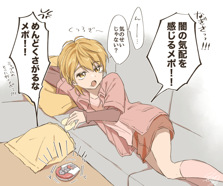 1girl anger_vein arm_behind_head arm_up bag_of_chips black_sleeves brown_eyes brown_hair brown_skirt cellphone chips_(food) commentary couch cushion eating flip_phone food food_on_face futari_wa_precure holding holding_food jacket kneehighs long_sleeves lying mepple misumi_nagisa on_couch on_side open_clothes open_jacket open_mouth phone pink_shirt pink_socks potato_chips precure red_jacket relaxing sasano-01 shirt skirt sleeves_past_wrists socks solo speech_bubble translated