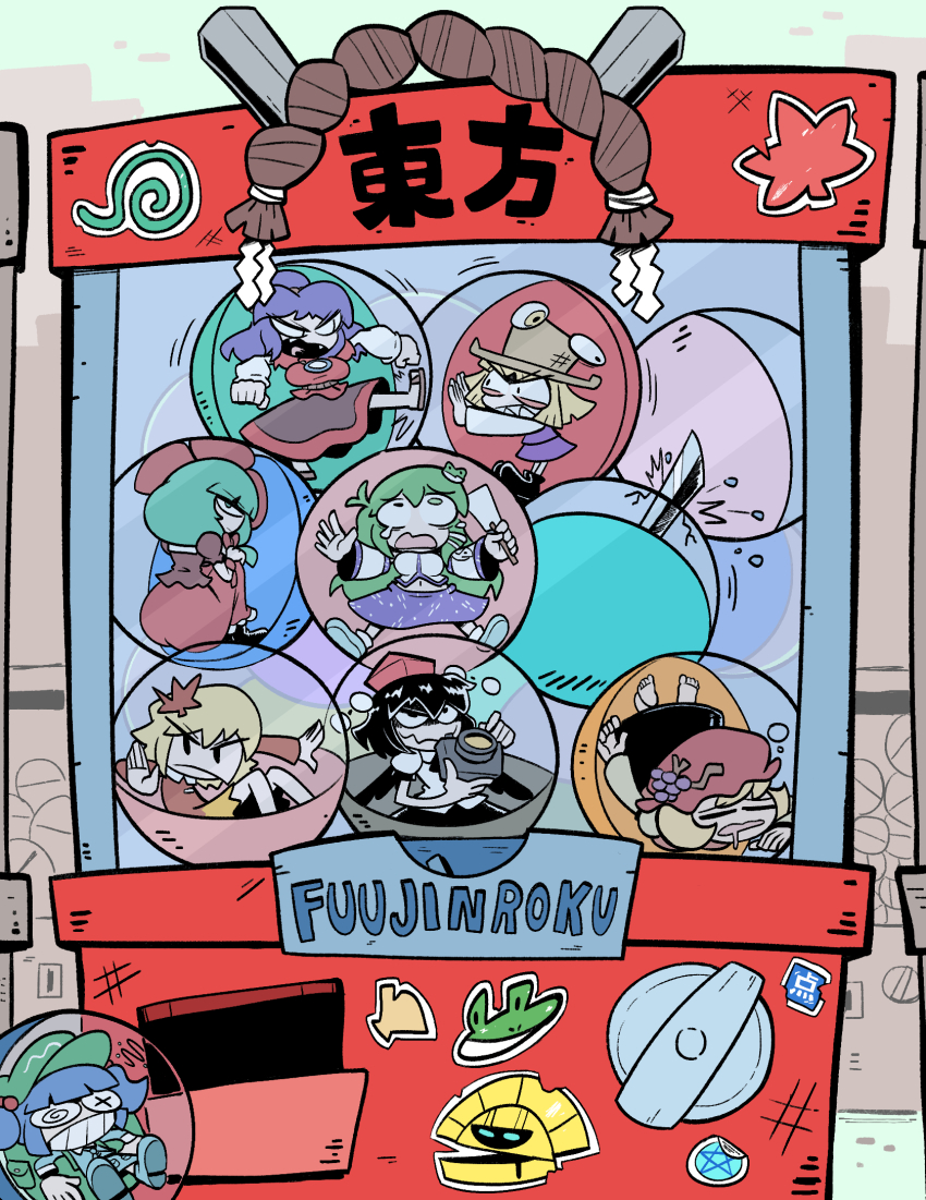 6+girls aki_minoriko aki_shizuha camera chibi fighting gashapon highres holding holding_camera kagiyama_hina kawashiro_nitori kevin_arthur kochiya_sanae moriya_shrine moriya_suwako mountain_of_faith multiple_girls nontraditional_miko pentagram point_item_(touhou) shameimaru_aya toon_(style) touhou yasaka_kanako