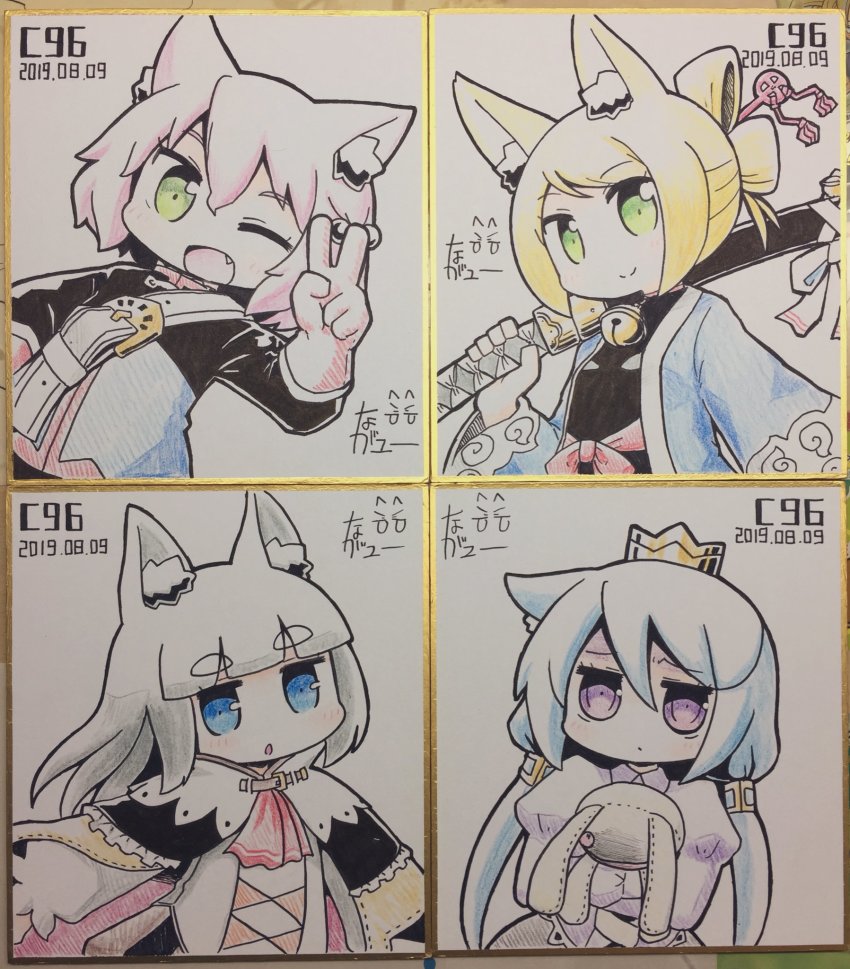 4girls 7th_dragon 7th_dragon_(series) ;d animal_ear_fluff animal_ears bell belt belt_buckle black_bodysuit black_capelet blonde_hair blue_hair blue_jacket blunt_bangs bodysuit breasts buckle capelet cat_ears closed_mouth commentary_request crown dated fang fighter_(7th_dragon) fox_ears gloves green_eyes grey_hair hair_between_eyes hair_bobbles hair_ornament harukara_(7th_dragon) highres holding holding_sword holding_weapon hugging_object ikurakun_(7th_dragon) jacket jingle_bell juliet_sleeves katana long_hair long_sleeves low_twintails mage_(7th_dragon) mini_crown momomeno_(7th_dragon) multiple_girls naga_u namuna_(7th_dragon) one_eye_closed one_side_up open_clothes open_mouth parted_lips photo_(medium) pink_hair princess_(7th_dragon) puffy_long_sleeves puffy_sleeves purple_eyes purple_shirt red_gloves samurai_(7th_dragon) samurai_(7th_dragon) sheath sheathed shirt short_eyebrows signature small_breasts smile stuffed_animal stuffed_rabbit stuffed_toy sword thick_eyebrows traditional_media twintails v very_long_hair weapon white_belt white_shirt wide_sleeves
