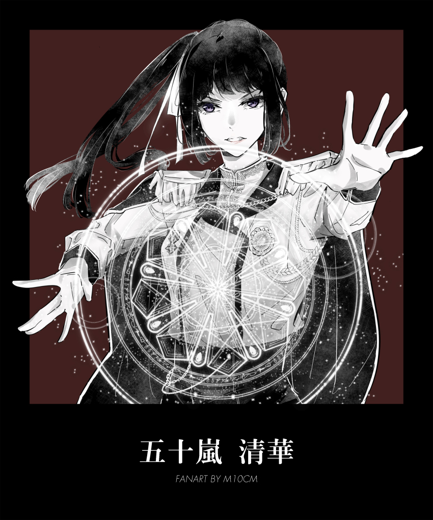 1girl absurdres black_hair gloves highres jacket kakegurui long_hair looking_at_viewer m10cmdesu magic magic_circle magical_girl military military_jacket military_uniform purple_eyes solo