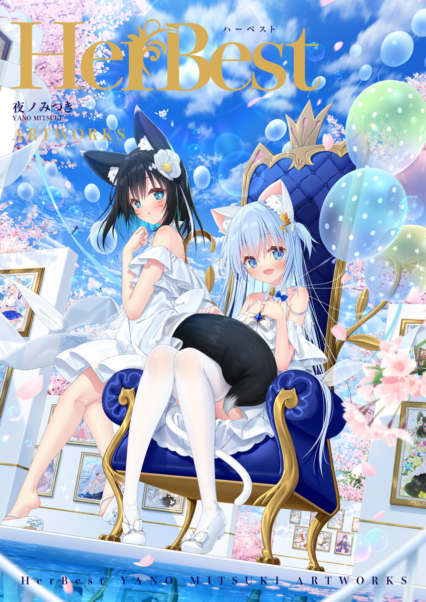 2girls animal_ear_fluff animal_ears balloon black_hair blue_bow blue_butterfly blue_eyes blue_hair bow bug butterfly cat_ears cat_girl cat_tail character_request cherry_blossoms cloud cover dress facial_mark flower footwear_bow hair_flower hair_ornament highres insect long_hair mint_(uchi_no_pet_jijou) multiple_girls poolside reflection reflective_water sandals sitting sitting_on_throne sky star_(symbol) star_in_eye symbol_in_eye tail thighhighs uchi_no_pet_jijou whisker_markings white_dress white_flower white_footwear white_thighhighs yano_mitsuki_(nanairo)