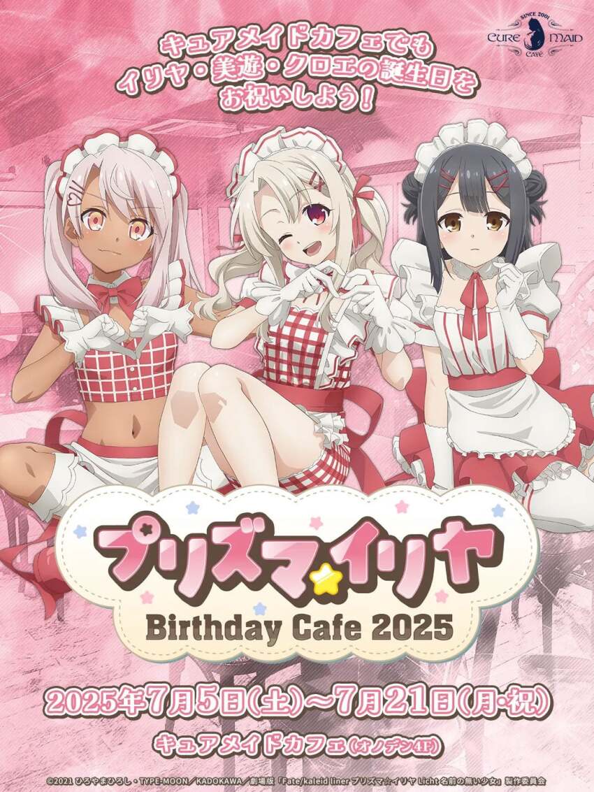 3girls apron black_hair blonde_hair blush brown_eyes chloe_von_einzbern crop_top dark-skinned_female dark_skin dress fate/kaleid_liner_prisma_illya fate_(series) heart heart_hands highres illyasviel_von_einzbern long_hair looking_at_viewer maid_headdress miyu_edelfelt multiple_girls navel one_eye_closed orange_eyes pink_hair red_eyes sitting skirt smile thighhighs twintails waitress