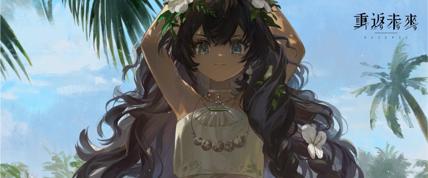 &gt;:) 1girl armpits arms_up backlighting black_hair blue_eyes blue_sky closed_mouth copyright_name dark-skinned_female dark_skin day fatutu flower hair_flower hair_ornament halter_shirt halterneck hands_up hibiscus highres jewelry leaf_hair_ornament logo long_hair looking_at_viewer necklace official_art outdoors palm_tree reverse:1999 shell shell_necklace shirt sky smile solo tree upper_body v-shaped_eyebrows wavy_hair white_shirt