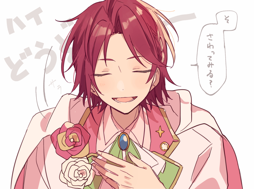 1boy brooch closed_eyes ensemble_stars! facing_viewer flower_brooch hand_on_own_chest highres isara_mao jewelry lower_teeth_only male_focus official_alternate_costume open_mouth red_hair short_hair smile solo speech_bubble teeth upper_body white_background zu_tonatuyasumi