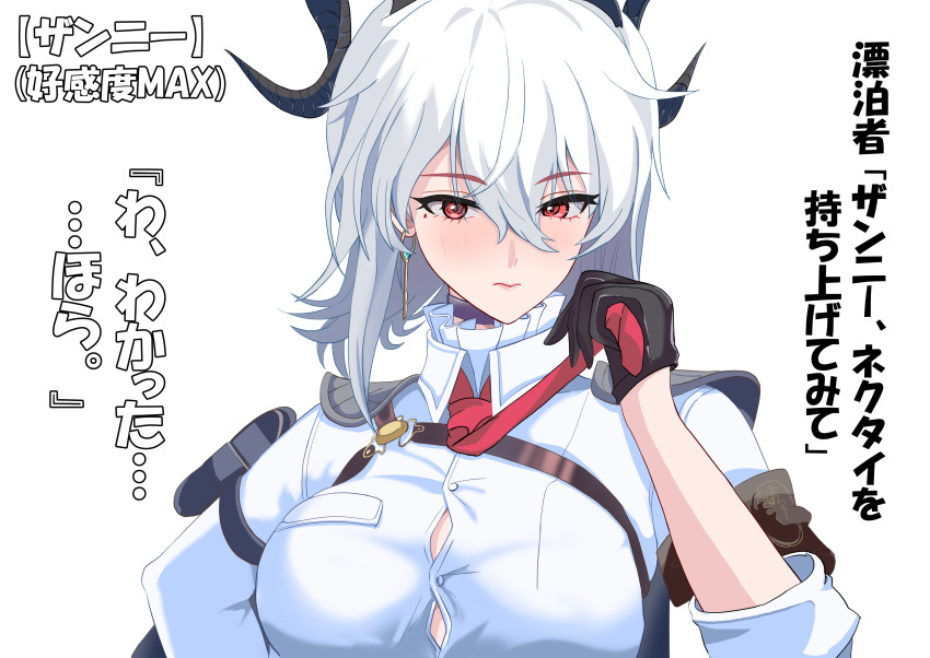 1girl absurdres arm_pouch armband black_armband black_choker black_gloves black_horns black_pouch breasts button_gap chest_harness choker closed_mouth clothes_grab collared_shirt commentary_request curled_horns earrings gloves hair_between_eyes harness highres horns jewelry key_earrings large_breasts looking_at_viewer necktie necktie_grab neckwear_grab red_eyes red_necktie shirt simple_background solo uduki_saboten upper_body white_background white_shirt wuthering_waves zani_(wuthering_waves)