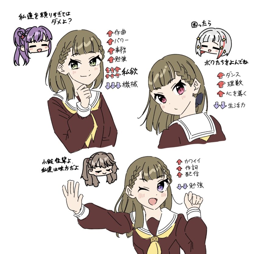 4girls :d alternate_eye_color arrow_(symbol) blush braid brown_dress brown_hair center-flap_bangs chibi chibi_inset closed_eyes closed_mouth commentary_request diagonal_bangs dress fujishima_megumi green_eyes grey_hair hair_ornament hasu_no_sora_school_uniform hellomegu! highres kachimachi_kosuzu link!_like!_love_live! llkapital long_sleeves love_live! multicolored_hair multiple_girls multiple_views neckerchief open_mouth otomune_kozue outstretched_arm purple_eyes purple_hair red_eyes red_hair sailor_collar sailor_dress school_uniform short_hair side_braids smile split_mouth star_(symbol) star_hair_ornament streaked_hair translation_request two_side_up u_u virtual_youtuber white_sailor_collar winter_uniform yellow_neckerchief yugiri_tsuzuri
