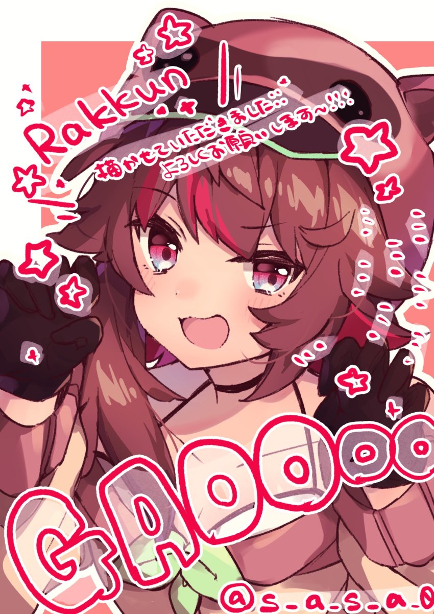 animal_ear_headwear animal_ears black_gloves blue_eyes blush border breasts brown_hair brown_jacket character_name check_commentary claw_pose cleavage collarbone colored_tips commentary_request fake_animal_ears gao gloves hair_flaps highres jacket looking_at_viewer medium_hair multicolored_eyes multicolored_hair open_mouth outside_border owozu raccoon_ears raccoon_girl raccoon_hat rakkun_sutaru red_eyes red_hair sasakura_(npdk7484) sound_effects star_(symbol) translation_request twitter_username two-tone_hair virtual_youtuber