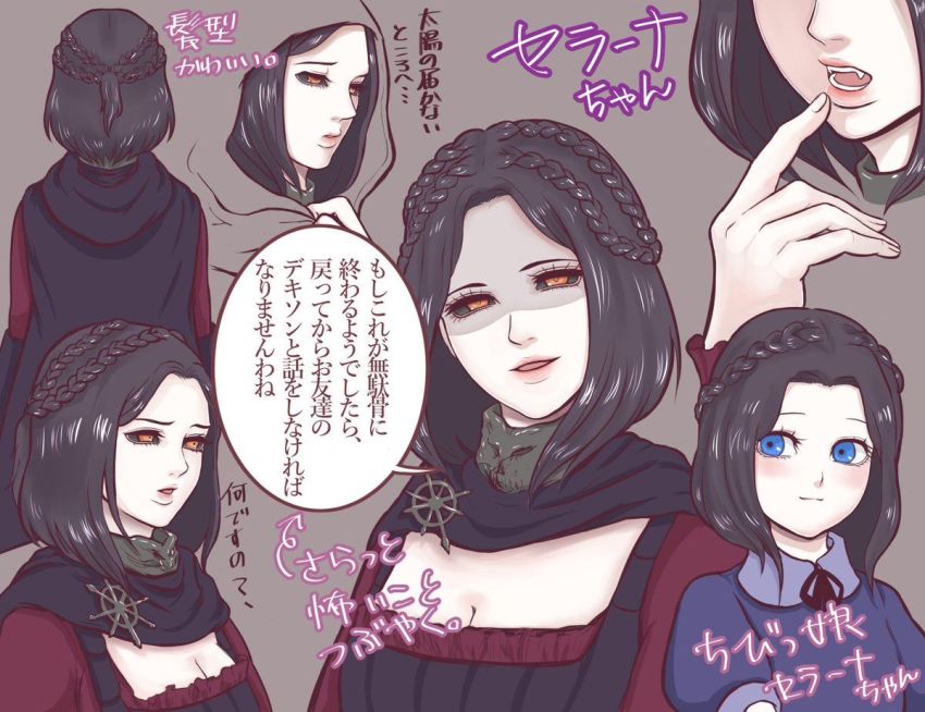1girl age_progression artist_request black_eyes black_hair black_sclera blue_eyes blush braid breasts child cleavage colored_sclera colored_skin fang finger_to_mouth from_behind hood lips open_mouth orange_eyes serana short_hair the_elder_scrolls the_elder_scrolls_v:_skyrim translation_request vampire white_skin