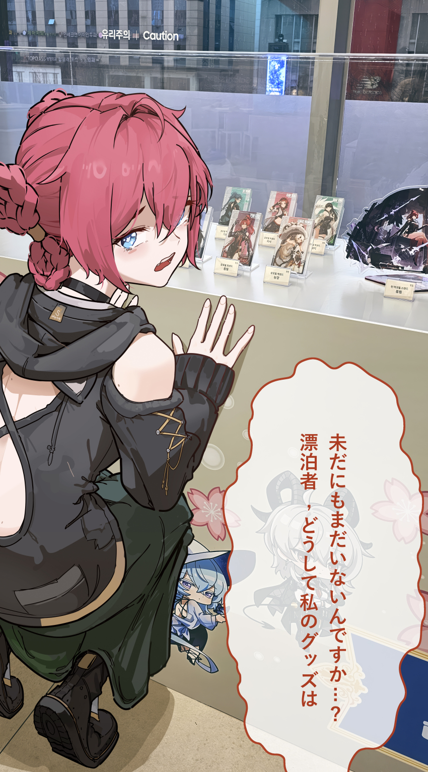 1girl absurdres alternate_costume baizhi_(wuthering_waves) black_choker black_hair blonde_hair blue_eyes blue_hair braid braided_bun breasts chibi chixia_(wuthering_waves) choker commentary danjin_(wuthering_waves) double_bun female_rover_(wuthering_waves) grey_hair hair_bun hat highres hood hooded_jacket horns jacket jiyan_(wuthering_waves) lingyang_(wuthering_waves) long_hair long_skirt looking_at_viewer male_rover_(wuthering_waves) original photo_background ponytail red_hair revision rover_(wuthering_waves) ryeon_(bluetom1) screenshot_background shorekeeper_(wuthering_waves) skirt small_breasts speech_bubble teeth upper_teeth_only witch_hat wuthering_waves yangyang_(wuthering_waves) yinlin_(wuthering_waves) zani_(wuthering_waves)