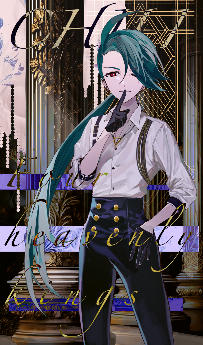 00kashian00 1girl ;) absurdres ahoge black_gloves black_pants bright_pupils buttons character_name closed_mouth collared_shirt commentary earrings gloves green_hair hand_up highres index_finger_raised jewelry long_hair nintendo no_neckwear one_eye_closed pants pokemon pokemon_sv ponytail red_eyes rika_(pokemon) shirt smile solo standing suspenders three-quarter_sleeves white_pupils