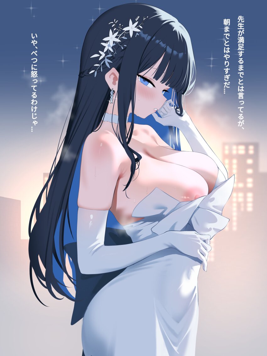 1girl absurdres black_hair blue_archive blue_hair blush breasts choker city cleavage colored_inner_hair covered_navel dress earrings elbow_gloves gloves hair_ornament half-closed_eyes hands_up highres jewelry kladd large_breasts long_hair multicolored_hair nipple_slip nipples official_alternate_costume parted_lips saori_(blue_archive) saori_(dress)_(blue_archive) sky solo standing star_(sky) starry_sky strapless strapless_dress white_choker white_dress white_gloves