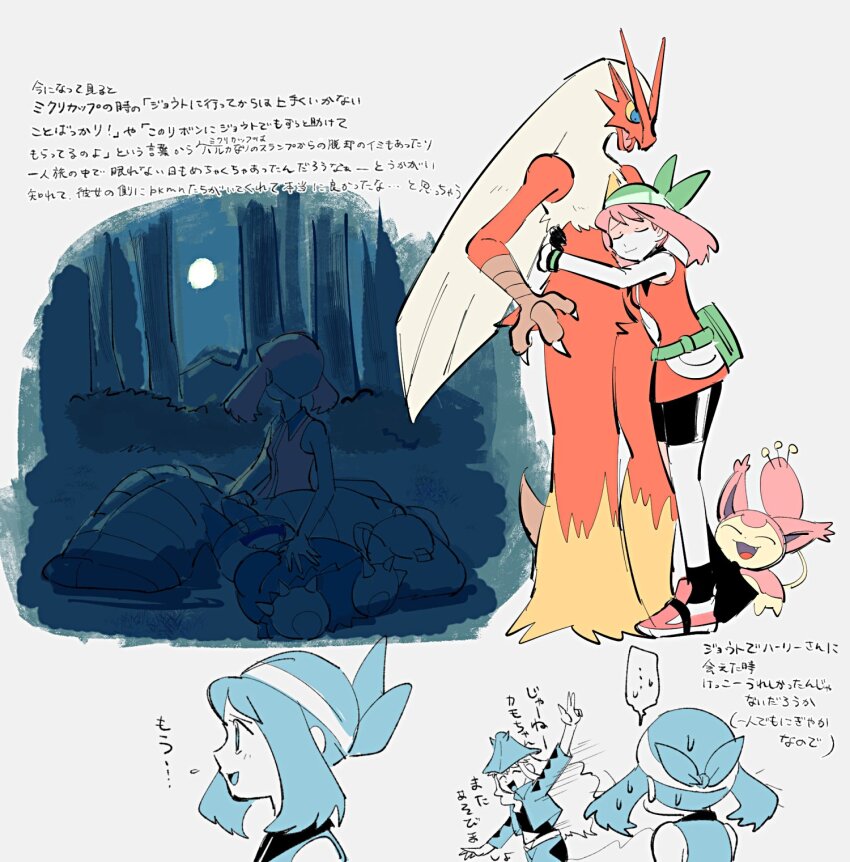 1boy 1girl bandana bike_shorts black_shorts blaziken brown_hair dress fanny_pack full_moon gen_3_pokemon gen_4_pokemon green_bandana harley_(pokemon) highres hug kk_buc may_(pokemon) moon multiple_views munchlax nintendo orange_dress pokemon pokemon_(anime) pokemon_(creature) pokemon_dppt_(anime) shorts skitty sleeping_bag sleeveless sleeveless_dress translation_request