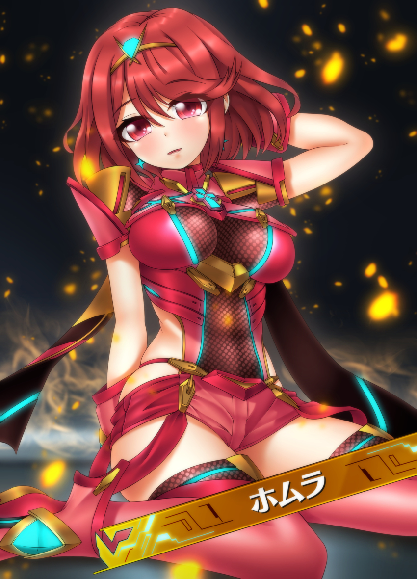 1girl :d absurdres arm_behind_head arm_up boots breasts commentary_request derivative_work earrings female_focus gloves hair_between_eyes head_tilt highres jewelry large_breasts looking_at_viewer nintendo oooqqq open_mouth pyra_(xenoblade) red_boots red_eyes red_gloves red_hair red_shorts red_thighhighs short_hair short_shorts shorts sitting smile solo thigh_boots thighhighs thighs tiara wariza xenoblade_chronicles_(series) xenoblade_chronicles_2