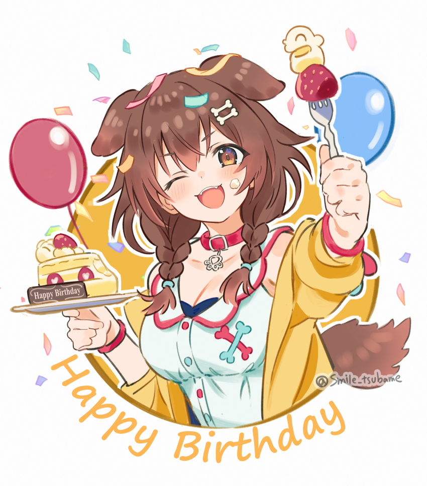 1girl absurdres animal_ears balloon braid cake collar dog_ears dog_tail fangs food fork happy_birthday highres hololive inugami_korone one_eye_closed solo tail tsubameno twin_braids virtual_youtuber