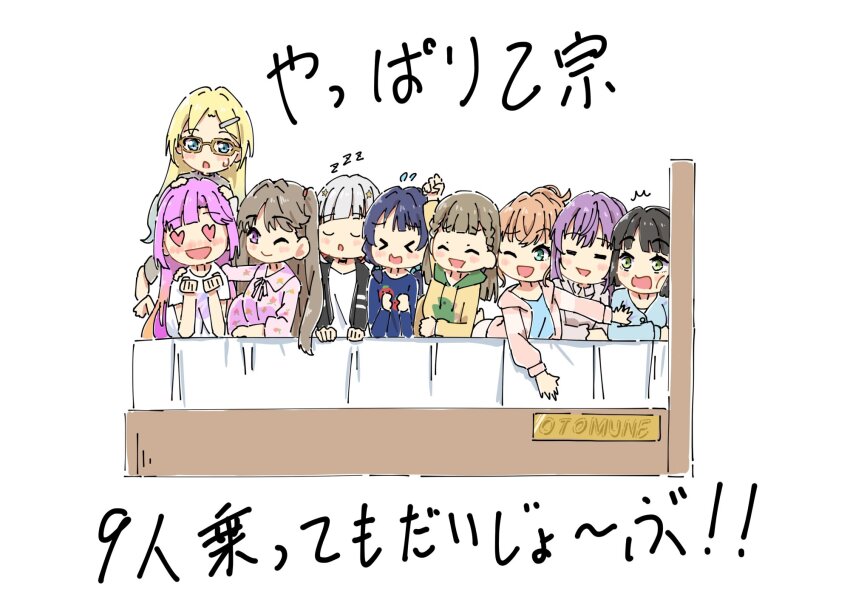 &gt;_&lt; 6+girls ;) ;d =_= ^^^ ^_^ anyoji_hime anyoji_hime_(summer_loungewear) aqua_eyes arm_support black_hair black_jacket blonde_hair blue_cardigan blue_hair blue_shirt blue_sweater blunt_bangs blush braid brown-framed_eyewear brown_hair cardigan center-flap_bangs cheek-to-cheek cheek_press clenched_hands closed_eyes closed_mouth collared_dress colored_inner_hair commentary_request d: diagonal_bangs dress dx flying_sweatdrops fujishima_megumi fujishima_megumi_(summer_loungewear) girl_on_top glasses gradient_hair green_eyes green_hood grey_dress grey_hair hair_down hair_ornament hairclip heads_together heart heart-shaped_eyes highres hinoshita_kaho holiday_holiday_(love_live!) hood hoodie jacket kachimachi_kosuzu kachimachi_kosuzu_(summer_loungewear) light_blue_hair link!_like!_love_live! long_hair long_sleeves loungewear love_live! lying medium_hair momose_ginko momose_ginko_(summer_loungewear) multicolored_hair multiple_girls murano_sayaka murano_sayaka_(summer_loungewear) nose_blush official_alternate_costume on_bed on_stomach one_eye_closed open_clothes open_jacket open_mouth orange_hair osawa_rurino osawa_rurino_(summer_loungewear) otomune_kozue otomune_kozue_(summer_loungewear) parted_bangs pink_dress pink_hair pink_jacket pink_shorts ponytail purple_hair qy73 raised_fist red_hair shirt short_hair short_sleeves shorts side_braids sidelocks simple_background smile split_mouth star_(symbol) star_hair_ornament sweatdrop sweater swept_bangs t-shirt translation_request two_side_up u_u virtual_youtuber white_background white_dress white_shirt yellow_hoodie yugiri_tsuzuri zzz
