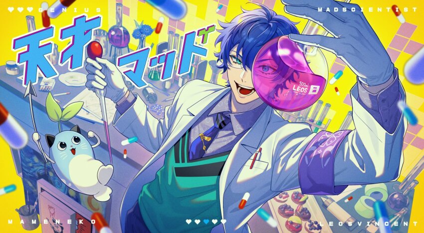 1boy 8ya_nagi animal aqua_eyes arm_up armband blue_hair blue_necktie blue_sweater_vest breast_pocket character_name cigarette cigarette_pack coat collared_shirt flask flower food from_above gloves grey-framed_eyewear grey_shirt hair_between_eyes heart highres holding holding_flask holding_polearm holding_weapon leos_vincent leos_vincent_(1st_costume) male_focus mameneko_(leos_vincent) necktie nijisanji object_in_pocket open_clothes open_coat open_mouth paintbrush painting_(object) pen_in_pocket pill pocket polearm purple_armband round-bottom_flask shirt smile solo starry_night_(van_gogh) sweater_vest table tart_(food) teeth tie_clip translation_request vase virtual_youtuber weapon white_gloves