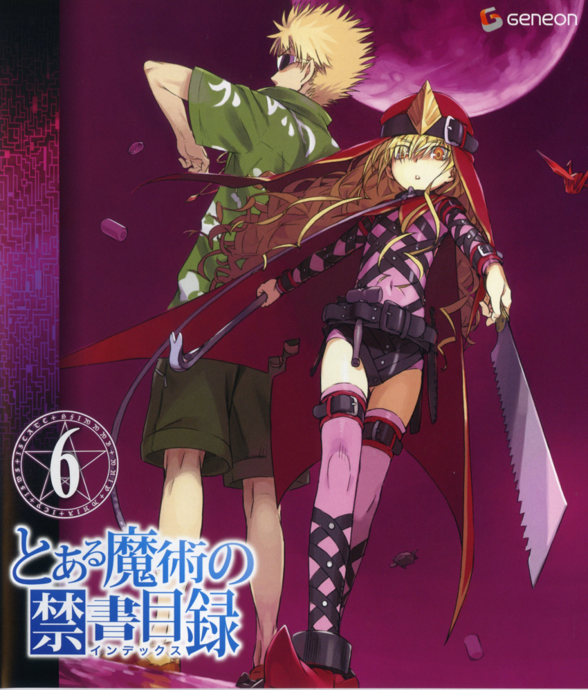 1boy 1girl absurdres back-to-back belt black_belt black_collar blonde_hair bondage_outfit cape collar copyright_name cover cover_page covered_navel crowbar from_behind full_body full_moon gluteal_fold green_shirt habit haimura_kiyotaka hammer hawaiian_shirt highres holding holding_crowbar holding_weapon japanese_saw leash moon night night_sky novel_cover novel_illustration official_art orange_eyes origami outdoors parted_lips red_cape red_footwear red_headwear red_veil sasha_kruschschev saw shirt short_hair short_sleeves shorts sky spiked_hair standing sunglasses thighs toaru_majutsu_no_index toaru_majutsu_no_index:_old_testament tsuchimikado_motoharu veil walking weapon