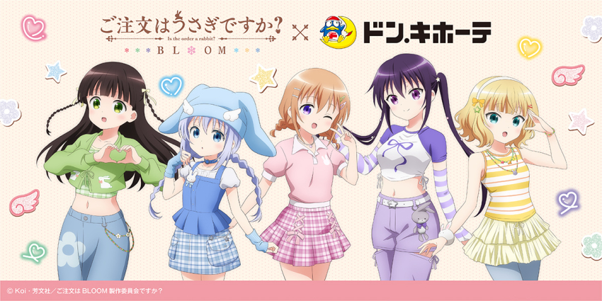 5girls :d :o animal_print anime_coloring aqua_eyes arm_at_side arm_warmers belt blonde_hair blue_arm_warmers blue_choker blue_eyes blue_hair blue_hat blue_pants blue_skirt blue_theme blunt_bangs bow bow_print braided_twintails breasts brown_hair choker clothing_cutout collarbone collared_shirt color_coordination cowboy_shot crop_top denim denim_skirt detached_sleeves don_quijote_(store) flat_chest floating_hair flower gochuumon_wa_usagi_desu_ka? green_eyes hair_between_eyes hair_flower hair_ornament hairband hairclip hand_up hat headband heart heart_hands height_difference hoto_cocoa jewelry kafuu_chino kirima_syaro koi_(koisan)_(style) logo long_hair long_sleeves looking_at_viewer matching_hairstyle matching_outfits medium_breasts medium_hair midriff multiple_girls multiple_hair_clips navel necklace official_art one_eye_closed open_mouth orange_hair pants pink_shirt pink_skirt pink_theme plaid_clothes plaid_skirt pleated_vest pocket promotional_art puffy_short_sleeves puffy_sleeves purple_bow purple_eyes purple_hair purple_theme rabbit-ear_headwear rabbit_print raglan_sleeves salute shirt short_sleeves short_twintails sidelocks simple_background single_arm_warmer skirt skirt_bow skirt_pocket small_breasts smile star-shaped_buckle star_(symbol) star_hair_ornament striped_clothes striped_shirt stuffed_animal stuffed_rabbit stuffed_toy tank_top tedeza_rize thigh_cutout twintails two_side_up ujimatsu_chiya v very_long_hair white_belt white_headband winged_hat yellow_bow yellow_skirt yellow_theme