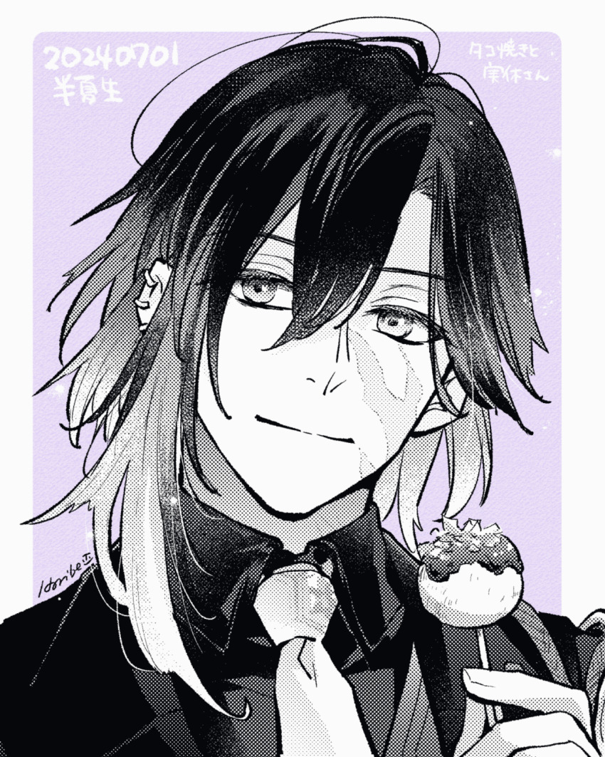 1boy artist_name burn_scar closed_mouth collared_shirt dated ear_piercing facial_scar food gradient_hair greyscale_with_colored_background hair_between_eyes hand_up highres holding holding_food jacket jikkyuu_mitsutada kikkoumon looking_at_viewer male_focus medium_hair multicolored_hair necktie outside_border piercing purple_background scar scar_on_cheek scar_on_face shirt signature simple_background smile solo takeo_horibe takoyaki toothpick touken_ranbu translation_request upper_body wing_collar