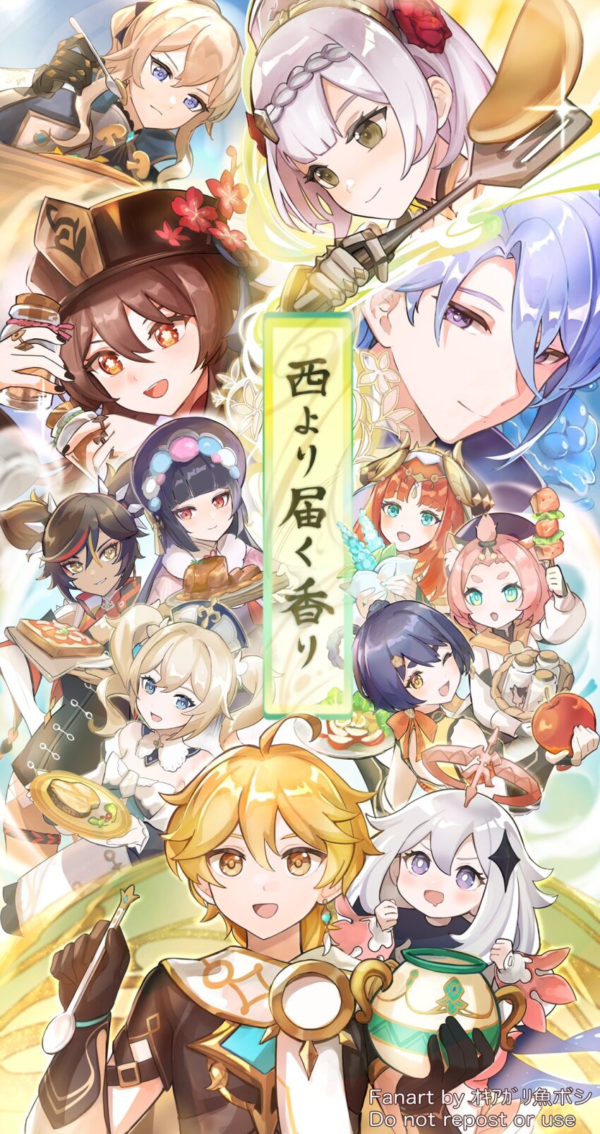 2boys 6+girls aether_(genshin_impact) animal_ear_fluff animal_ears apple aqua_eyes barbara_(genshin_impact) black_gloves black_hat blonde_hair blue_eyes blue_hair blue_scarf bob_cut bread brown_gloves brown_hair brown_hat brown_shirt cat_ears chinese_clothes closed_mouth dark-skinned_female dark_skin diona_(genshin_impact) earrings fake_horns flower food fruit genshin_impact gloves green_eyes grill hair_between_eyes hair_flower hair_ornament halo hat hat_flower highres holding holding_flower holding_food holding_fruit holding_jar holding_plate holding_spoon horns hu_tao_(genshin_impact) jacket jar jean_(genshin_impact) jewelry kamisato_ayato long_hair meat multicolored_hair multiple_boys multiple_girls nilou_(genshin_impact) noelle_(genshin_impact) okkobc one_eye_closed open_mouth paimon_(genshin_impact) pancake pink_hair plate purple_eyes red_eyes red_flower red_hair red_rose rose scarf shirt short_hair single_earring smile spoon star_(symbol) star_hair_ornament steak tassel twintails veil white_hair white_veil xiangling_(genshin_impact) xinyan_(genshin_impact) yellow_eyes yun_jin_(genshin_impact)