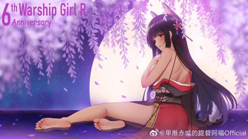 1girl akagi_(warship_girls_r) alternate_costume animal_ears bare_legs bare_shoulders barefoot black_hair blunt_bangs blush breasts brown_eyes chichengde_haotidu_afusang english_text feet flower from_behind full_body hair_flower hair_ornament highres japanese_clothes kimono large_breasts legs long_hair looking_at_viewer looking_back off_shoulder petals red_kimono sash sitting soles solo toes very_long_hair warship_girls_r watermark weibo_watermark wisteria yokozuwari