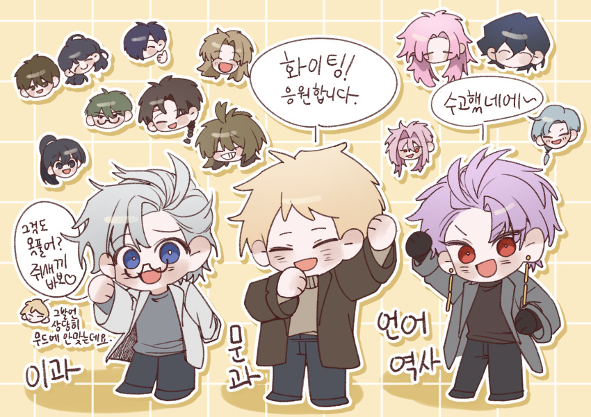 3girls 6+boys :d ^_^ aiba_ibuki arm_up atou_haruki black_eyes black_gloves black_hair black_pants black_shirt black_shoes blonde_hair blue_eyes blush_stickers bright_pupils brown_coat brown_eyes brown_hair brown_sweater chibi chibi_only closed_eyes closed_mouth coat commentary_request curtained_hair earrings enomoto_noa glasses gloves green_eyes grey_coat grey_hair grey_shirt grid_background harada_minoru hatsutori_hajime highres isoi_reiji jabuchi_you jewelry kanou_aogu korean_commentary korean_text kumazaki_karen long_hair long_sleeves multiple_boys multiple_girls nijou_ryuu open_clothes open_coat open_mouth otowa_rui_(saibou_shinkyoku) outline pants parted_bangs pink_hair ponytail purple_hair red_eyes saibou_shinkyoku semi-rimless_eyewear shinano_eiji shirt shoes short_hair smile speech_bubble sweater theodore_riddle translation_request turtleneck turtleneck_sweater utsugi_noriyuki white_outline white_pupils yanagi_nina yellow_background yull_gok