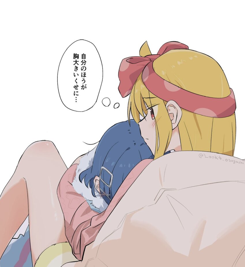 2girls ahoge blonde_hair blue_coat blue_hair blush bocchi_the_rock! coat hair_blush hair_down hair_ornament hairclip highres ijichi_nijika long_hair look4_osagashi lying_on_person multiple_girls on_pillow pillow pink_shirt red_eyes red_ribbon ribbon shirt short_hair simple_background speech_bubble thought_bubble translation_request twitter_username white_background yamada_ryo yuri