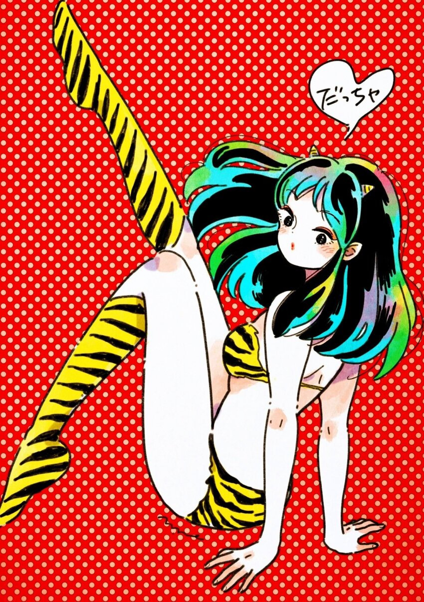 1girl animal_print bikini black_eyes black_hair blush boots breasts cleavage colored_skin commentary cone_horns emamemamo33 eyeliner fingernails from_side full_body green_hair heart-shaped_speech_bubble highres horns iridescent_hair leg_up long_hair looking_at_viewer lum makeup oni patterned_background pointy_ears polka_dot polka_dot_background red_background red_eyeliner shoulder_blades signature simple_background solo speech_bubble strapless strapless_bikini swimsuit tiger_print urusei_yatsura white_skin