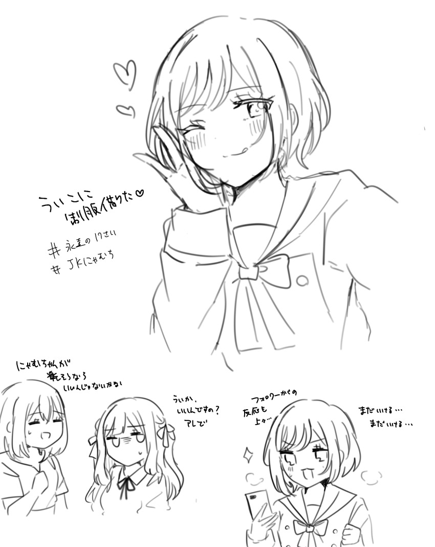 3girls asahi_rise bang_dream! bang_dream!_it&#039;s_mygo!!!!! blush closed_mouth commentary_request greyscale hair_ribbon hanasakigawa_school_uniform highres long_hair medium_hair misumi_uika monochrome multiple_girls neck_ribbon open_mouth ribbon sailor_collar school_uniform selfie short_hair sidelocks togawa_sakiko tongue tongue_out translation_request yuutenji_nyamu