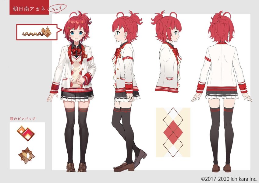 1girl ahoge argyle_clothes argyle_sweater armband asahina_akane_(1st_costume)_(nijisanji) asahina_akane_(nijisanji) black_shirt black_skirt black_thighhighs blue_eyes bow bowtie braid character_name reference_sheet closed_mouth collared_shirt copyright_name eihi full_body hair_ornament jacket loafers long_sleeves looking_at_viewer multiple_girls nijisanji official_art open_clothes open_jacket plaid_bow plaid_bowtie plaid_clothes pleated_skirt red_armband red_bow red_bowtie red_hair school_uniform second-party_source selene_girls_school_uniform shirt shoes short_hair simple_background skirt smile sweater sweater_vest thighhighs two-tone_background vest virtual_youtuber white_jacket