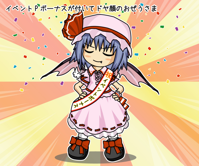 1girl 1koma back_bow bat_wings black_shoes blue_hair blush_stickers bow check_commentary closed_eyes closed_mouth collared_vest comic commentary commentary_request confetti fang fang_out footwear_bow frilled_hat frilled_shirt_collar frilled_skirt frilled_wrist_cuffs frills hands_on_own_hips hat hat_ribbon mob_cap pink_hat pink_skirt pink_vest pink_wrist_cuffs puff_of_air puffy_short_sleeves puffy_sleeves red_bow red_ribbon remilia_scarlet ribbon ribbon-trimmed_skirt ribbon_trim sash shadow shoes short_hair short_sleeves single_wrist_cuff skirt skirt_set sleeve_bow sleeve_ribbon smile socks spotlight touhou touhou_cannonball translation_request uda_tetla v-shaped_eyebrows vest waist_ribbon white_socks wings wrist_cuffs