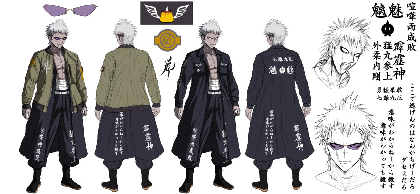 1boy absurdres black_boots black_pants boots clothes_writing concept_art full_body green_jacket highres jacket komatsuzaki_rui midriff_sarashi multiple_expressions multiple_views official_art pants reference_sheet sarashi scar simple_background spiked_hair standing sunglasses the_hundred_line_-last_defense_academy- turnaround yakushiji_takemaru